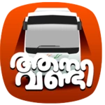 Logo of Aanavandi android Application 