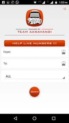 Aanavandi android App screenshot 2